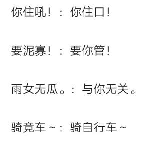 巴啦啦小魔仙 语录 搞笑 游乐王子 魔仙堡