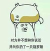 并向你扔了一只饶罗翔 举起 仰壳 金馆长