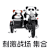 暴漫 刺激战场 集合 吃鸡