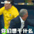 世界杯 2018世界杯 FIFA 足球 巴西教练 巴西 你们想干什么