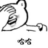 斗图 哈哈 无奈 捂脸 搞怪