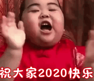 tatan 印尼小胖子 祝大家2020快乐 可爱 魔性 搞怪