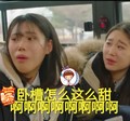 美女 玻璃 毛领 卧槽怎么这么甜啊啊啊啊啊