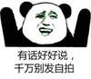 自拍 搞笑 斗图 滑稽