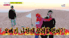 RUNNINGMAN