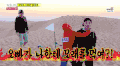 RUNNINGMAN