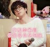 帅气 眼镜 无奈 你这种态度很容易失去我的