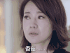 复合大师 闫妮 soogif soogif出品 香菇