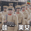 无心法师 影视 玄幻 哇~~美女 soogif soogif出品