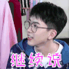 熟悉的味道 费启鸣 继续说 搞怪