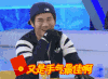 曹格 帽子 捂嘴 又是手气最佳啊