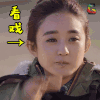 soogif soogif出品 赵丽颖 看戏