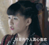 仙剑云之凡 漂亮 激动 说话