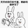 金馆长 兔耳朵 天天听你们吹牛逼 都影响我学习了