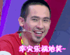 耐撕爸妈 网综 幸灾乐祸 大笑