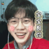 soogif soogif出品 费启鸣