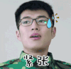 春风十里不如你 紧张 soogif soogif出品