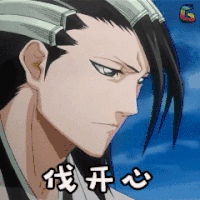 soogif soogif出品 死神 伐开心