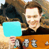 帅哥 照镜子 真漂亮 搞笑