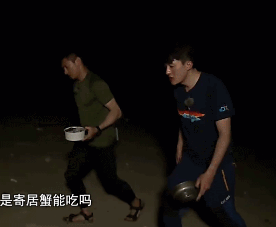 吴奇隆 海边 夜晚 走路