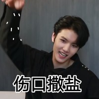 灵超 偶像练习生 可爱 小哥哥 帅哥