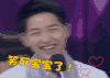宋仲基 帅气 笑容 可爱