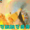soogif soogif出品 西游记后传 经典