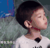 为什么 不爱我 嗯哼 可爱
