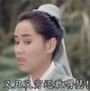 又丑又穷 搞笑 嘚瑟 斗图
