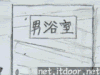 恶搞   搞笑  动态图  图片