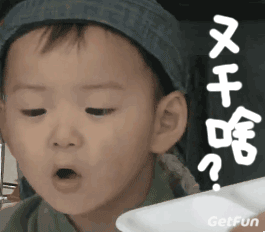 小孩 可爱 黑头发 小逗比