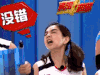 来吧冠军 ella 没错 惊讶