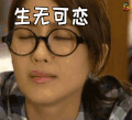 my盛lady 伤心 生无可恋 soogif soogif出品