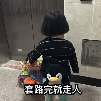 套路 权律二