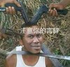 文字表情包 搞笑 逗 魔性 沙雕