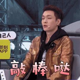 敲黑板GIF黑板图_敲皮皮大全_敲黑板GIF动图片表情表情鳝动态包图片