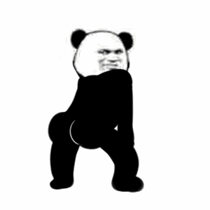 金馆长 跳舞 扭屁股 转头 熊猫