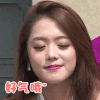 美女与极品 好气哦 生气 摇头