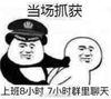 高糊 小表情 高糊表情 可爱表情