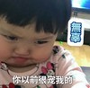 萌娃 罗熙 你以前很冲我的 可爱 搞笑 萌萌哒