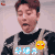 年味有fun 贾乃亮
