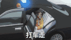 女孩 示意 挥手 打车走