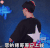 动图表情包 罗志祥 搞笑 逗 沙雕