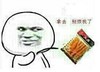 别烦我 搞笑 萌萌的 拿去别烦我了