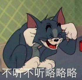 大杂烩 搞笑 文字表情包 逗 沙雕