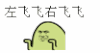 左飞飞 右飞飞 金馆长 卡通 可爱