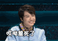男神 有吸引力 害羞 搞笑