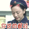 风筝 罗海琼 韩冰 都对 赞同 soogif soogif出品