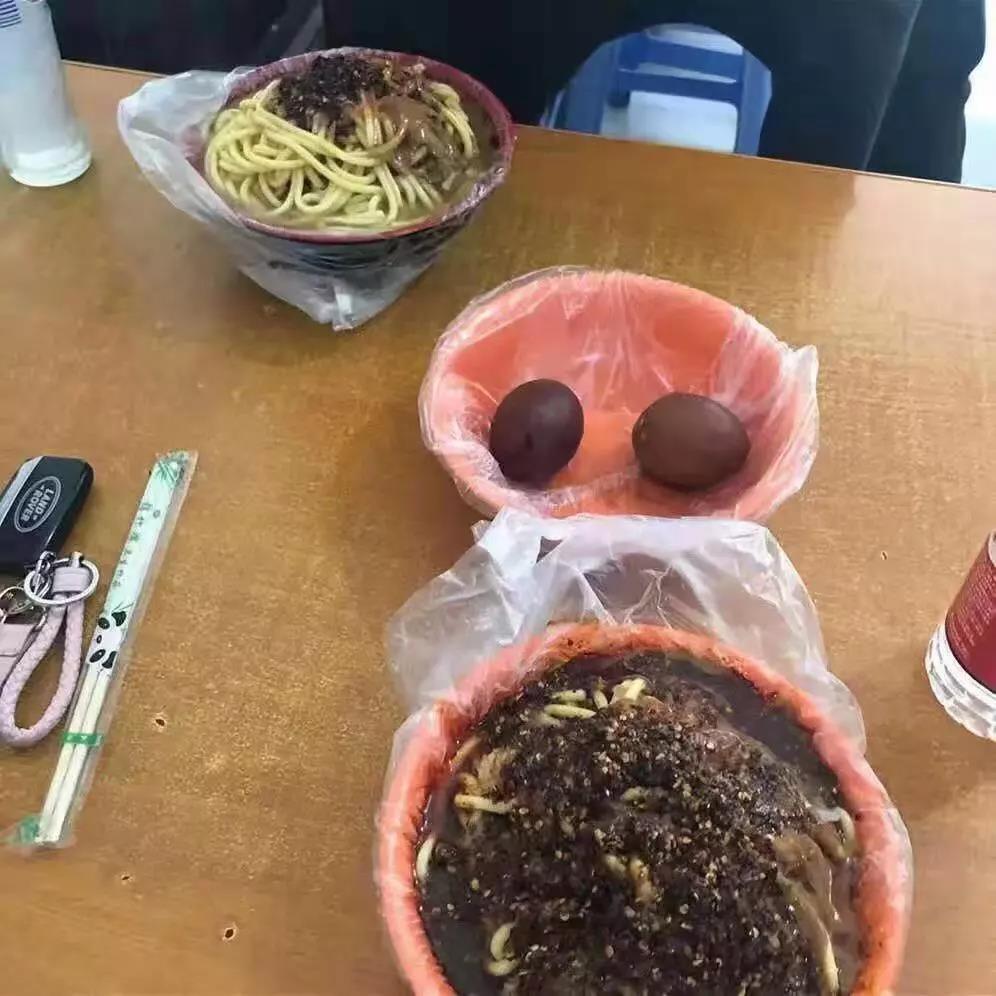 抖音 装X图 装逼 低调 炫富