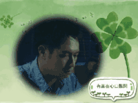 绿色 帅哥 室内